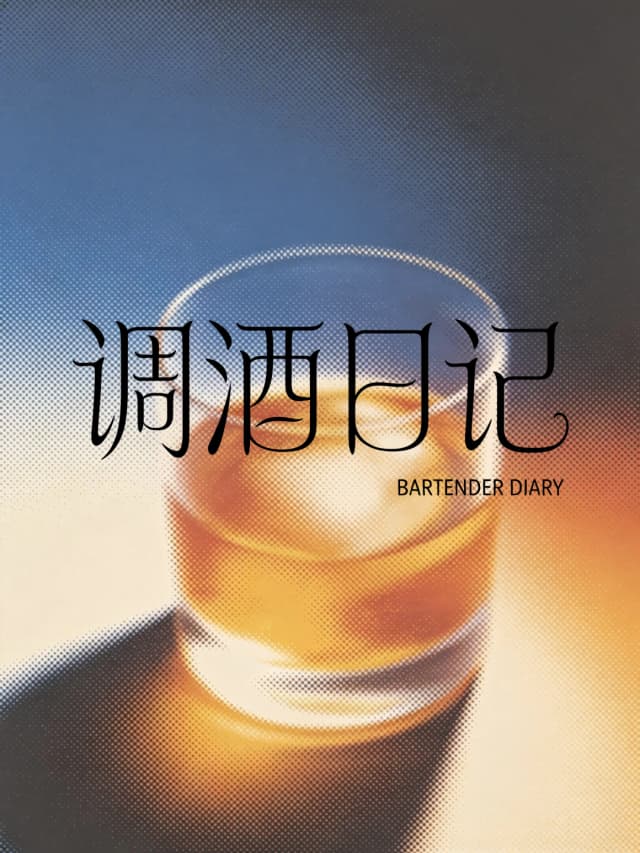 british-pub-mixology-guide:efc133df