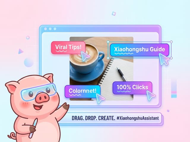 小红书封面生成器